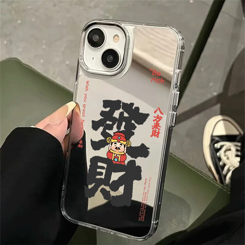 发财神到13高级感16Promax镜面手机壳xs适用苹果15镜子14新年壳xs