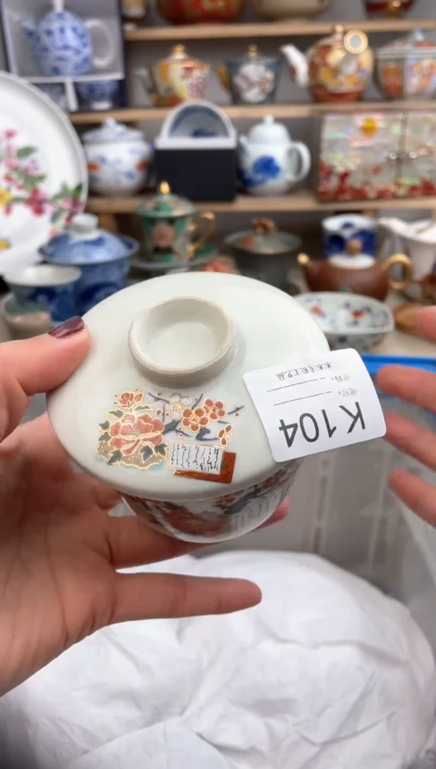 【闪购商品】瓷片104默认微瑕，看清尺寸品相再拍