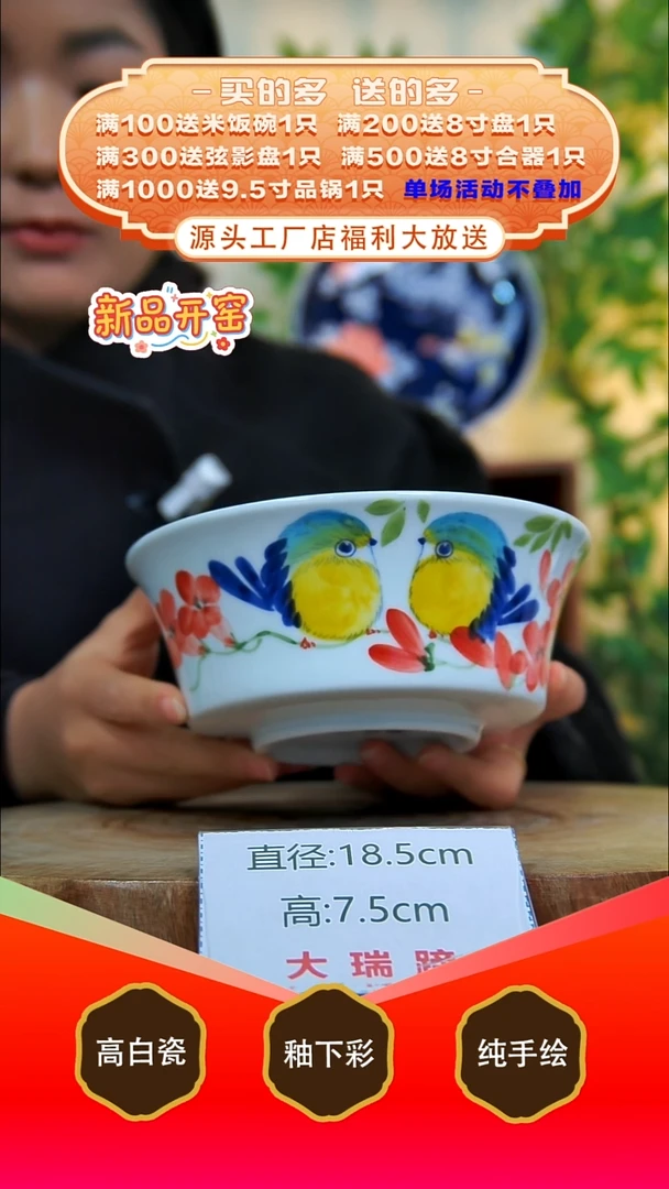 其他白泥景德镇手工手绘陶瓷【食品级】