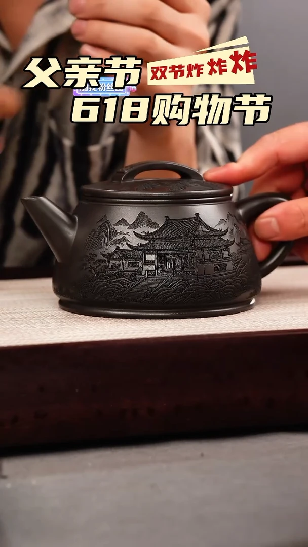 茶壶紫砂石黄 剑流石瓢 刻绘