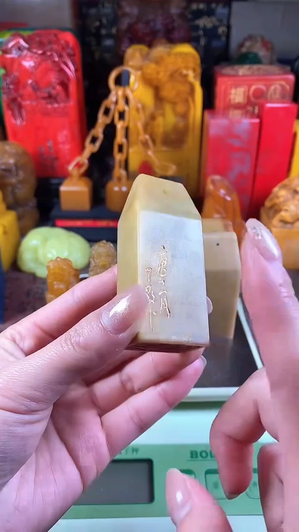 【闪购商品】寿山石印石1寿山石