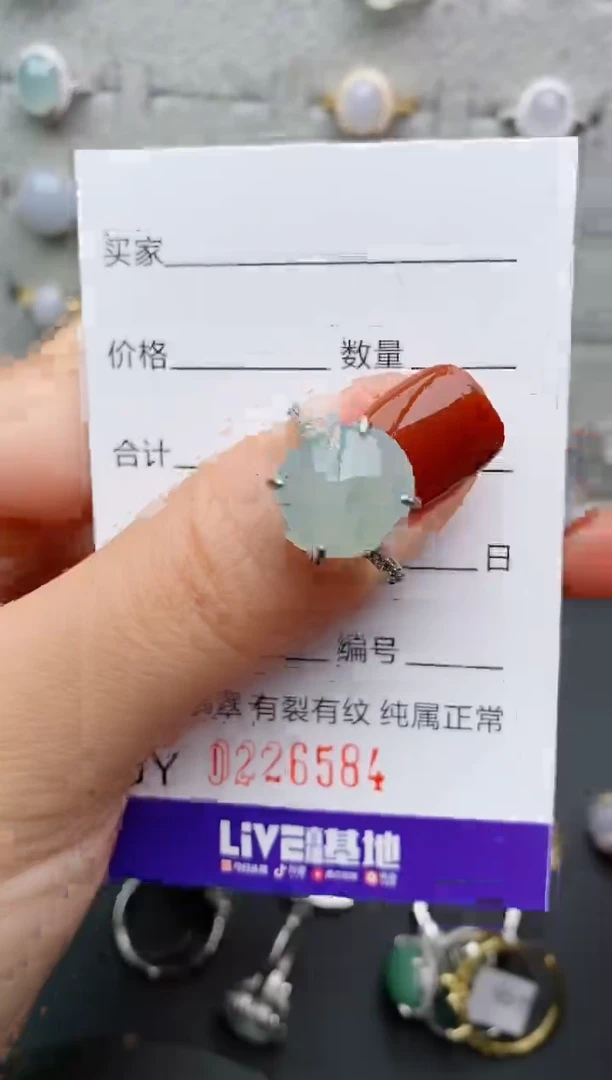 银S925镶嵌戒指翡翠.