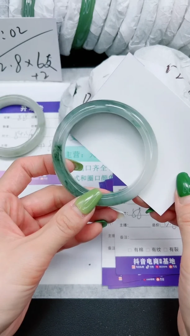 石英质玉手镯未镶嵌519-58