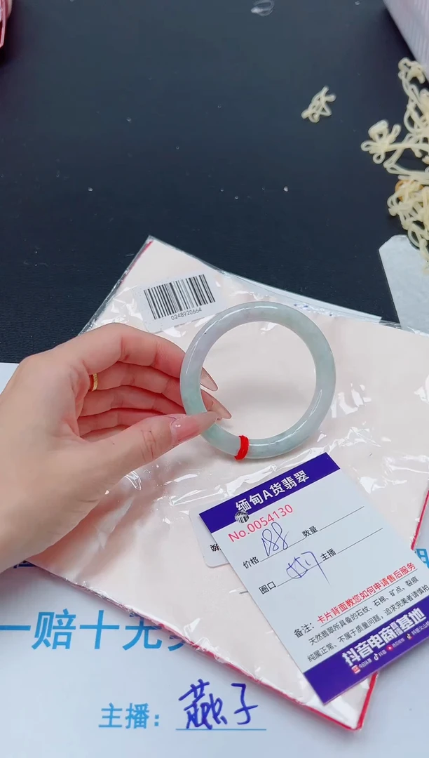 未镶嵌手镯翡翠