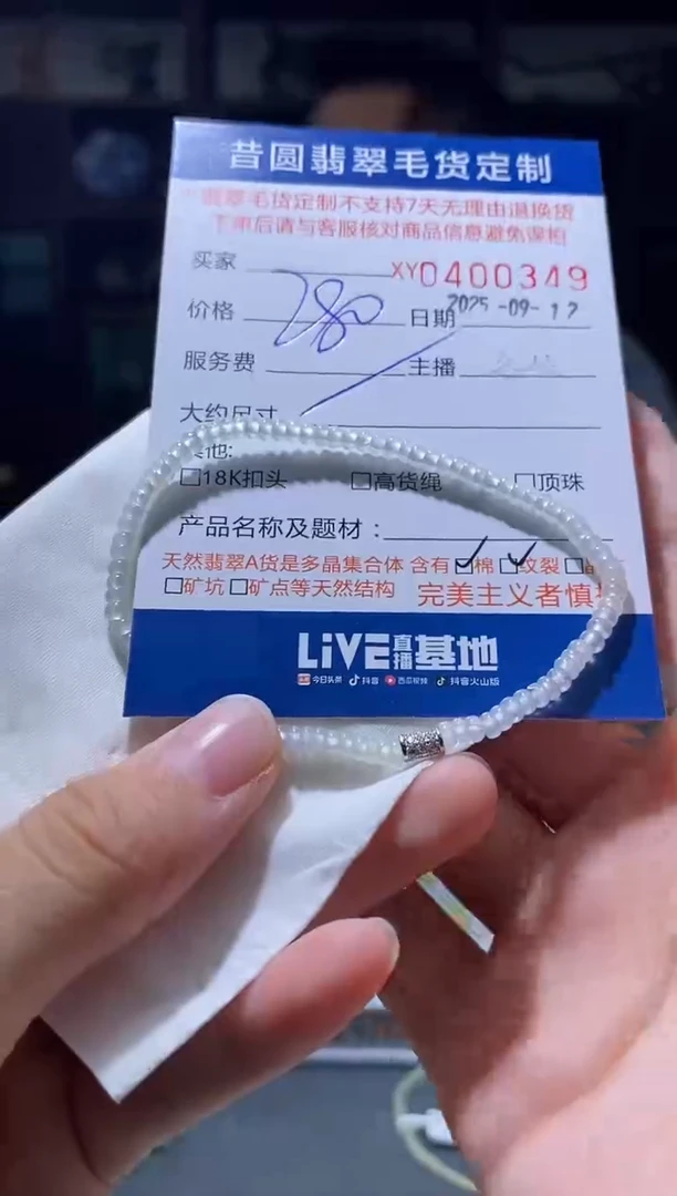 颈饰银S925镶嵌翡翠翡翠400349