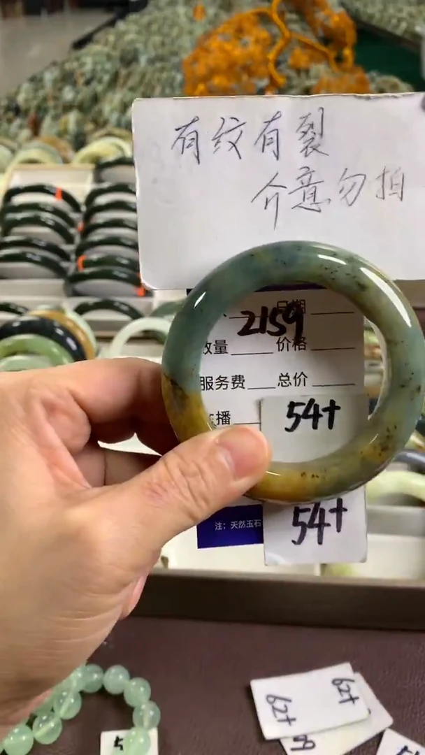 未镶嵌蛇纹石玉手镯2159