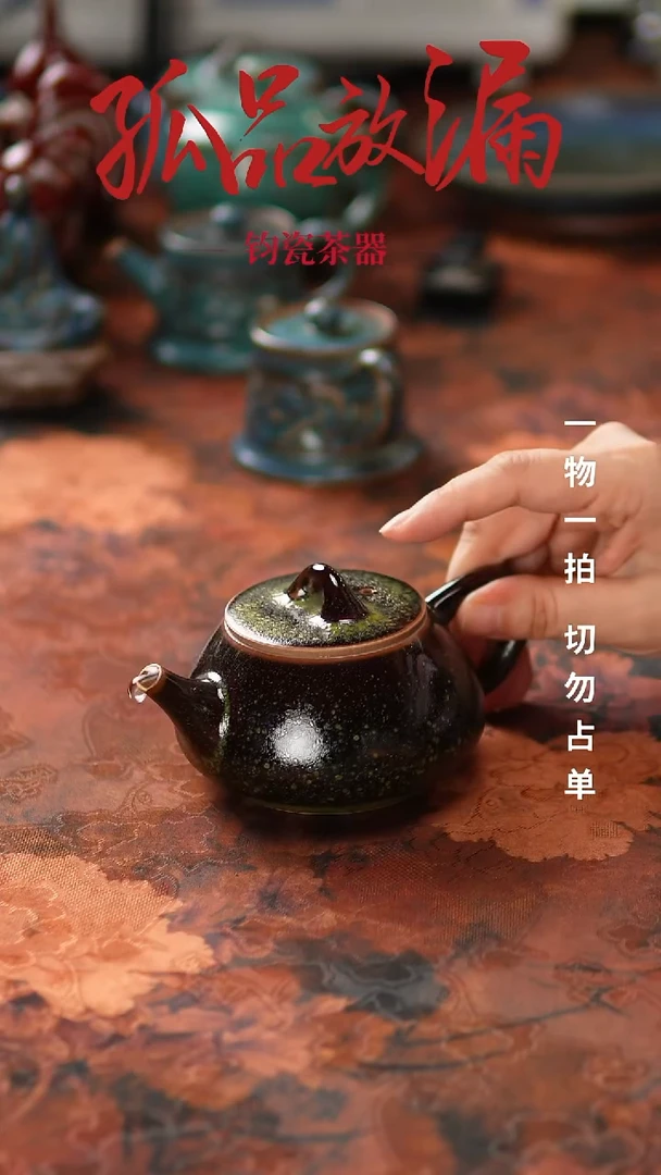 摆件583神垕镇原产地钧瓷 无礼盒