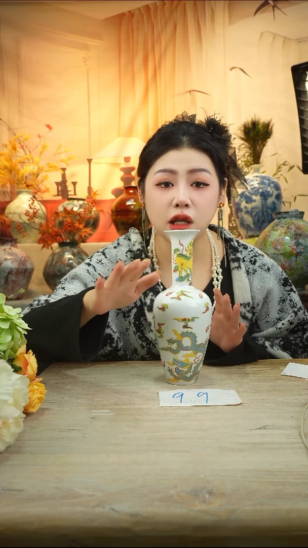 高27口6陶瓷花瓶花器