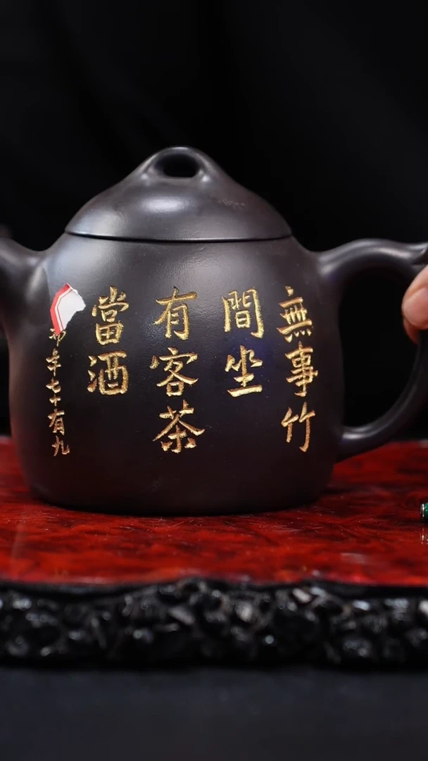 【闪购商品】紫砂茶壶22 秦权,ZST,/////,