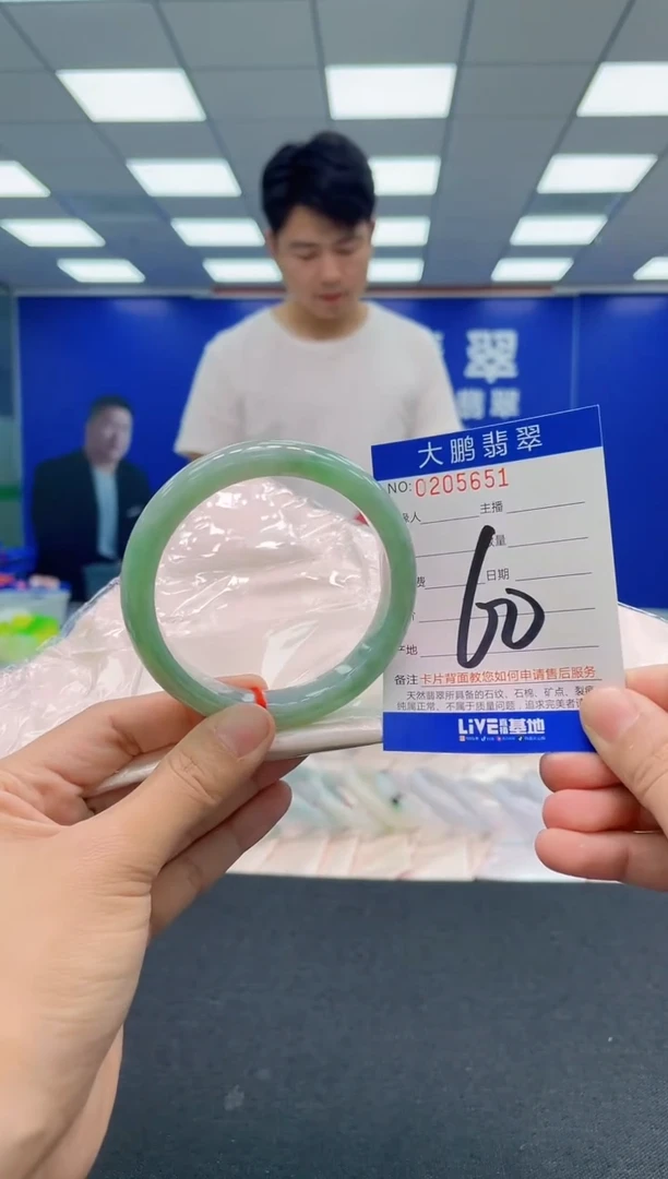 翡翠手镯未镶嵌AAAAAAAAA