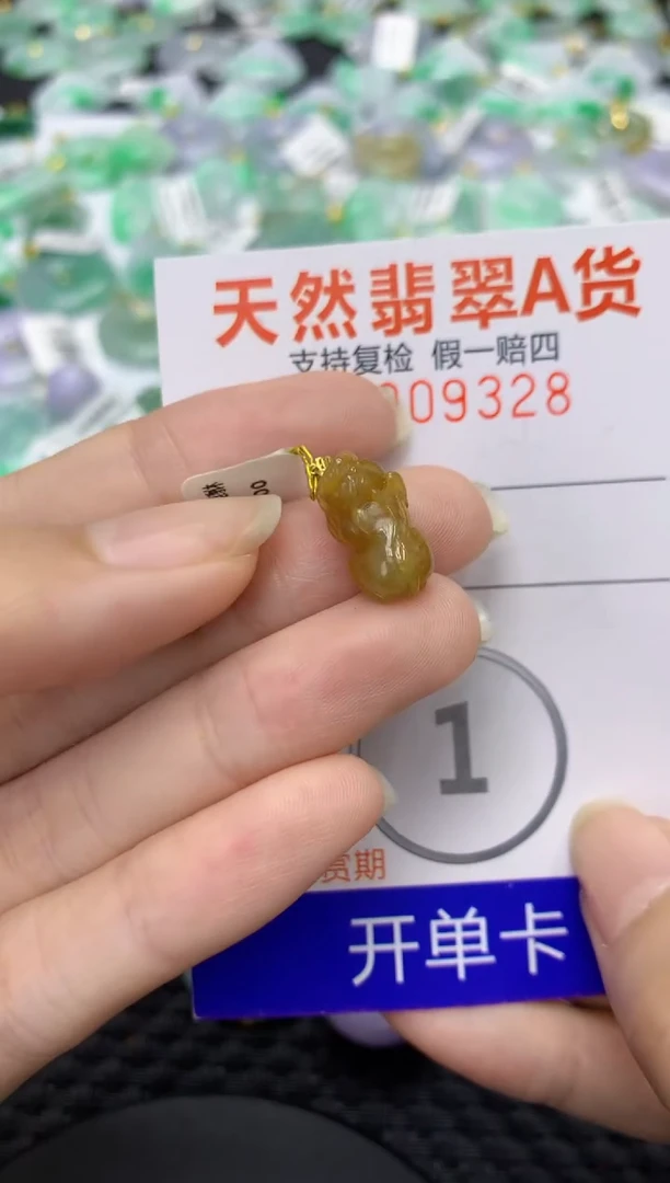 翡翠18K金镶嵌颈饰天然缅甸翡翠A货