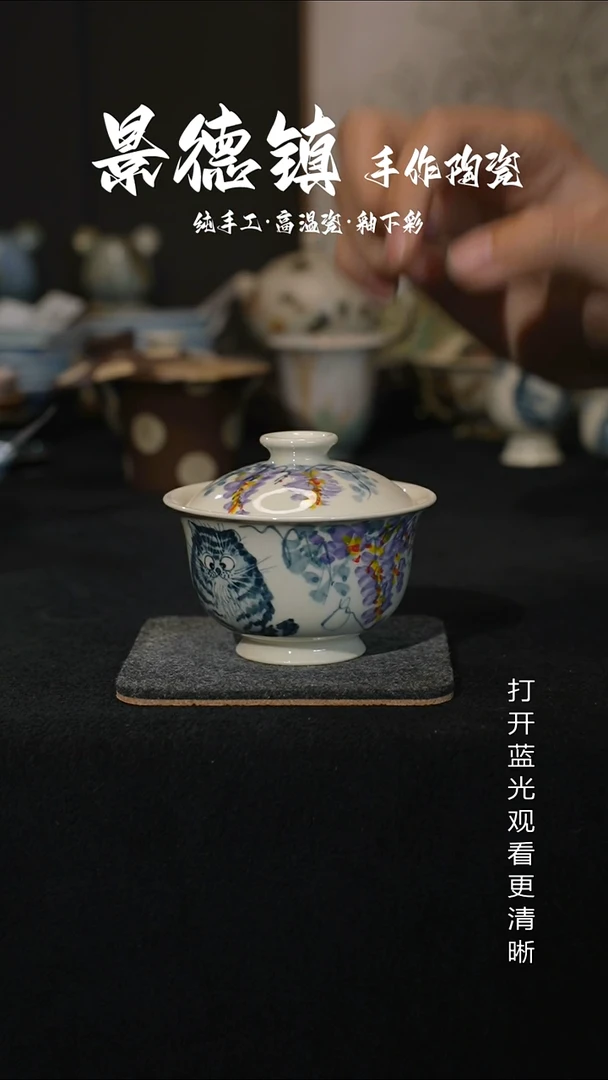 原创景德镇手工高温陶瓷微瑕720