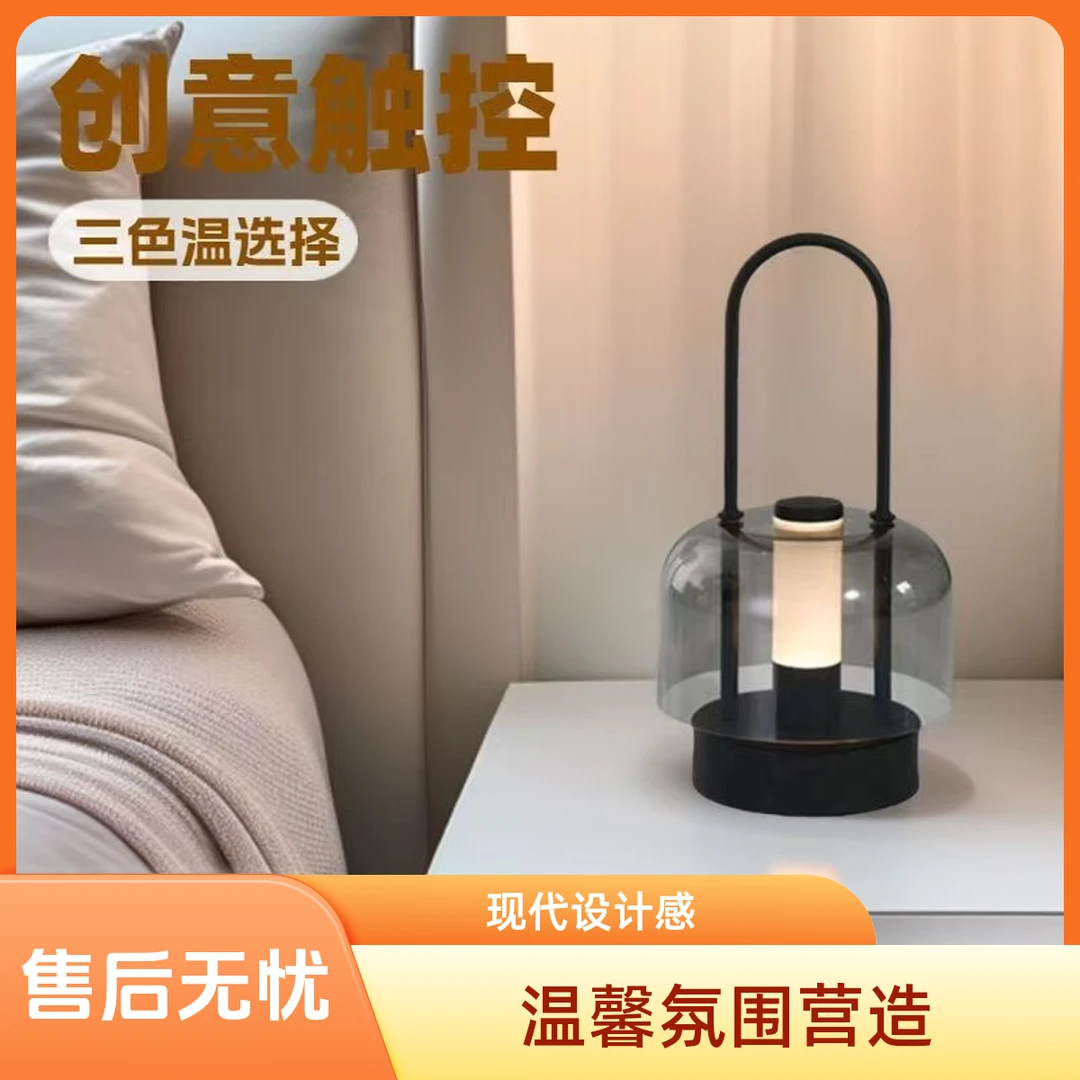 复古台灯充电触摸台灯移动手提护眼书桌台灯护眼学习灯家用