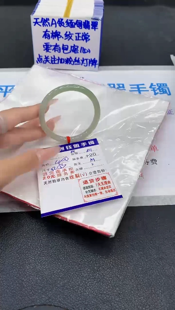 翡翠手镯未镶嵌111111111