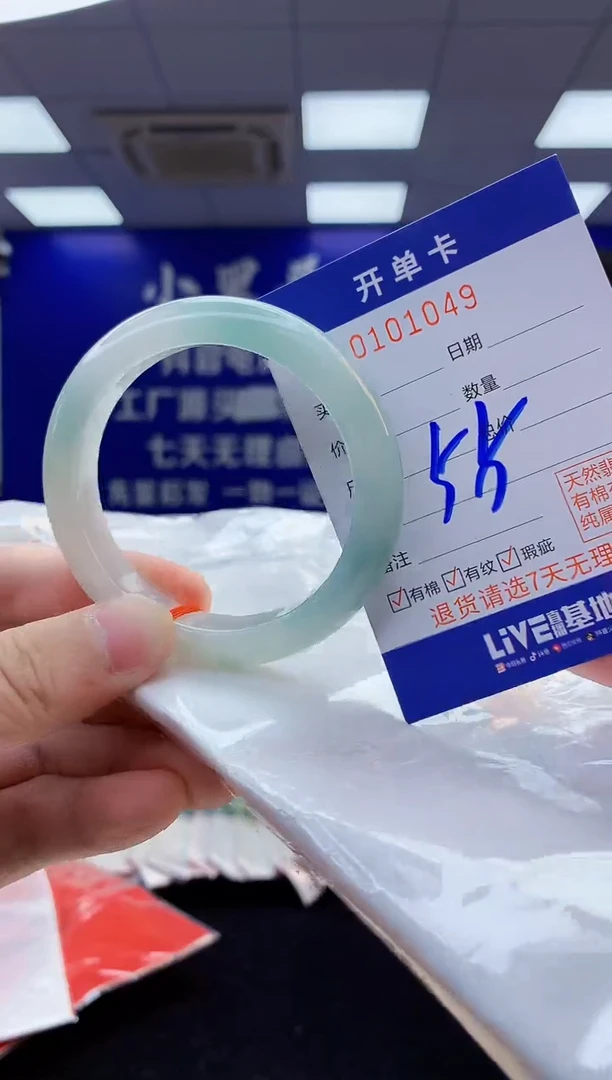 翡翠手镯未镶嵌5天然翡翠默认有瑕完美主义者勿拍