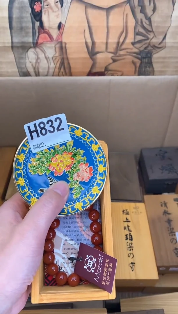 手工艺品琉璃H832瓷器手串多样性发一
