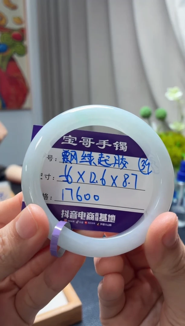 未镶嵌手镯翡翠翡翠手镯39号
