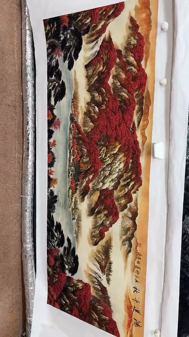 集系书画字画年画A70