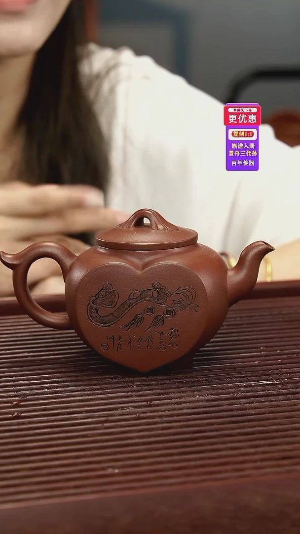 茶壶紫砂紫砂壶紫砂壶