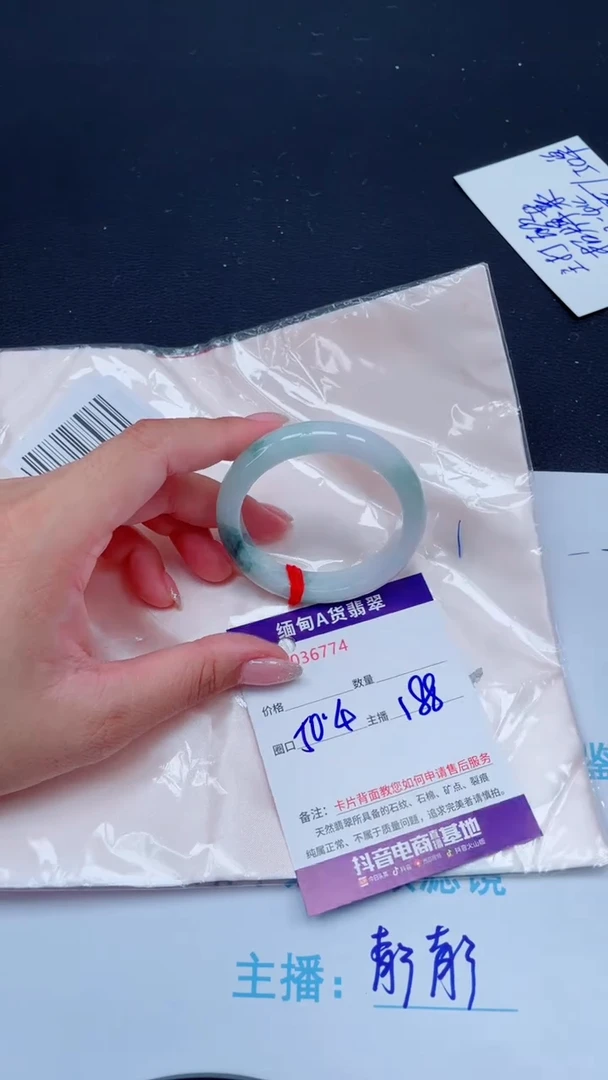 未镶嵌手镯翡翠