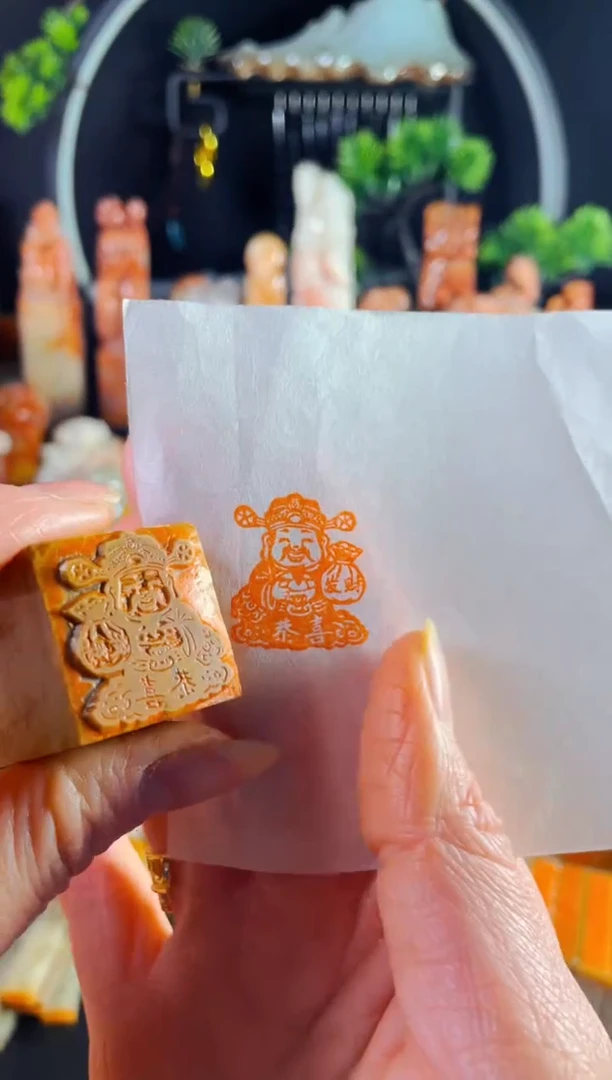 老挝石印石手工篆刻《恭喜发财 财神》2.5木纹