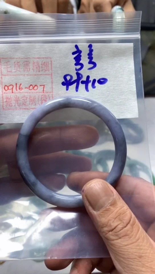 未镶嵌定制翡翠弯****?手镯圈毛货需精细抛光#7