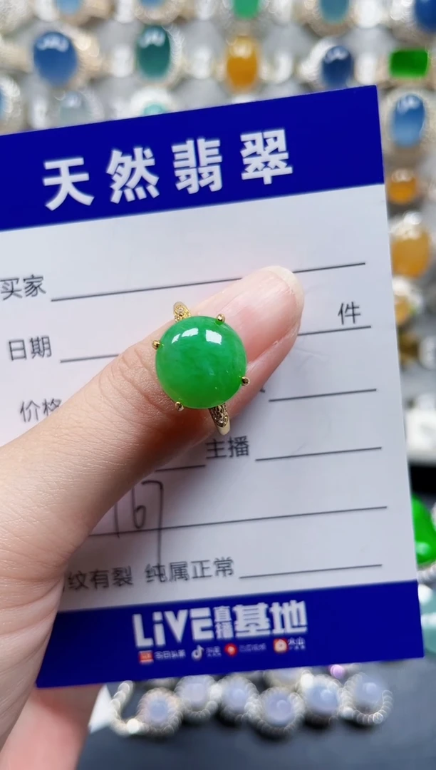银S925镶嵌戒指翡翠167