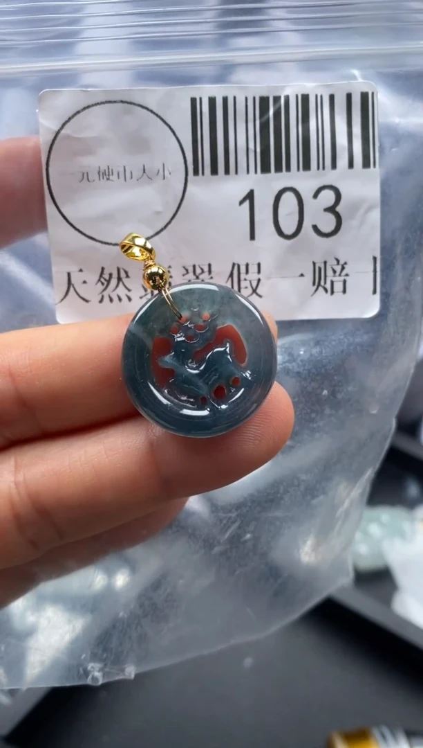 吊坠(不含链)未镶嵌翡翠103
