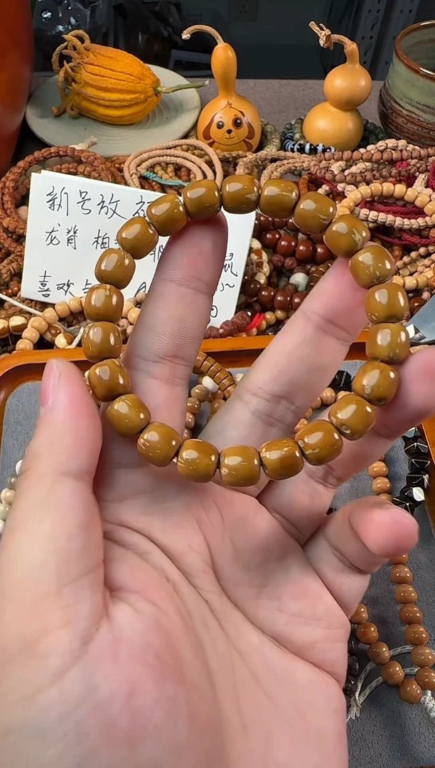 手串紫金鼠黄皮少棕线老型10