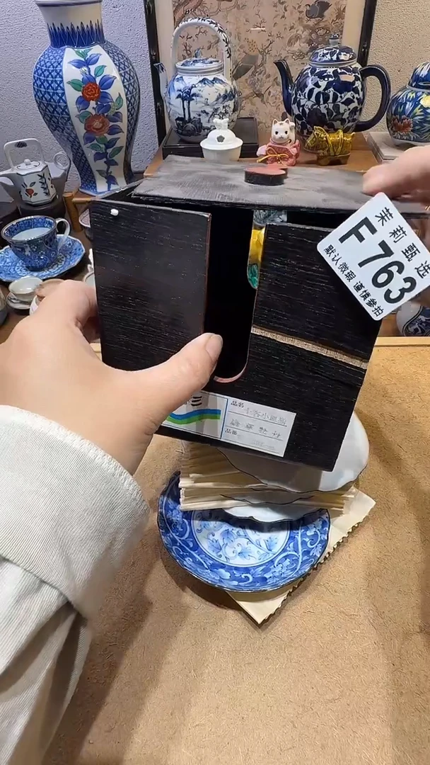 瓷片青****装茉莉甄选一号商品763