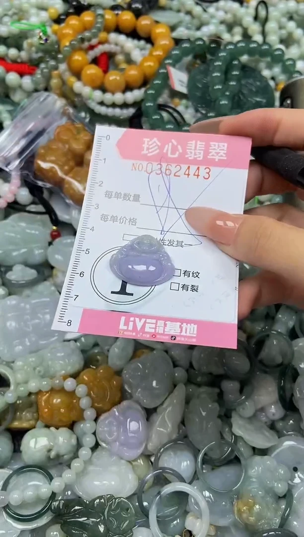 颈饰未镶嵌翡翠闪购0362443