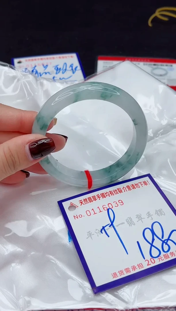未镶嵌手镯翡翠1111111