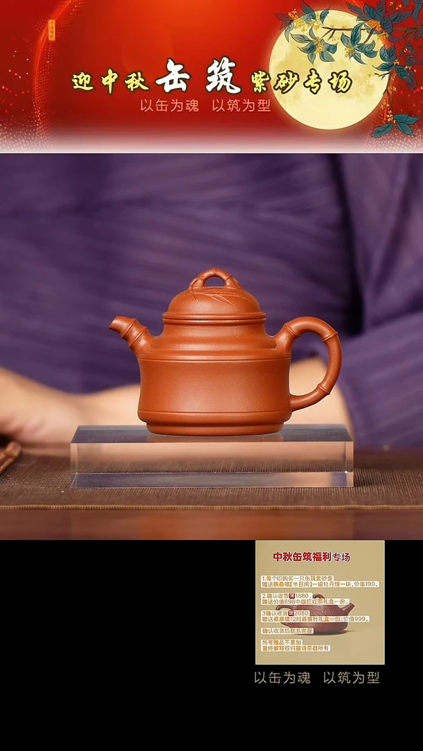 茶壶紫砂许*缶筑-茄瓜（柴烧）
