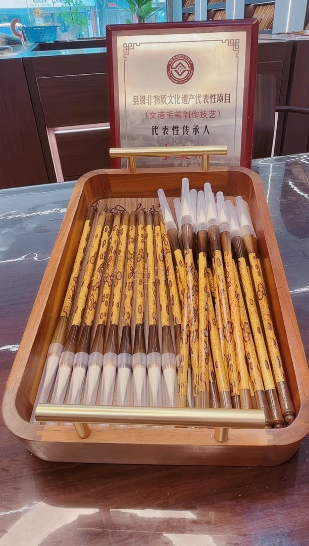 高货，初尧30支，兼毫中楷