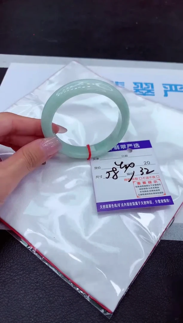 【闪购商品】翡翠手镯未镶嵌11111111111