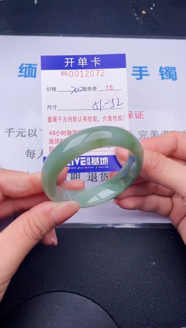 【闪购商品】72拍哪个发哪个图片为准