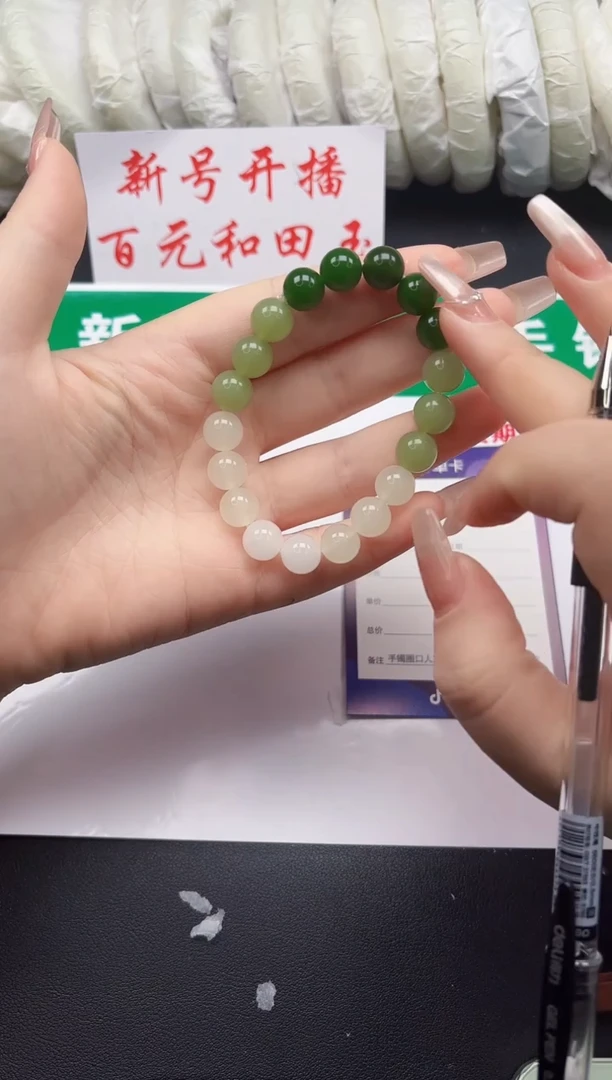 和田玉手镯未镶嵌s-（渐变）