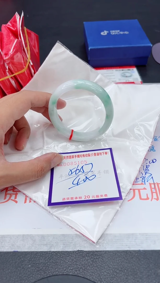 未镶嵌手镯翡翠11111111