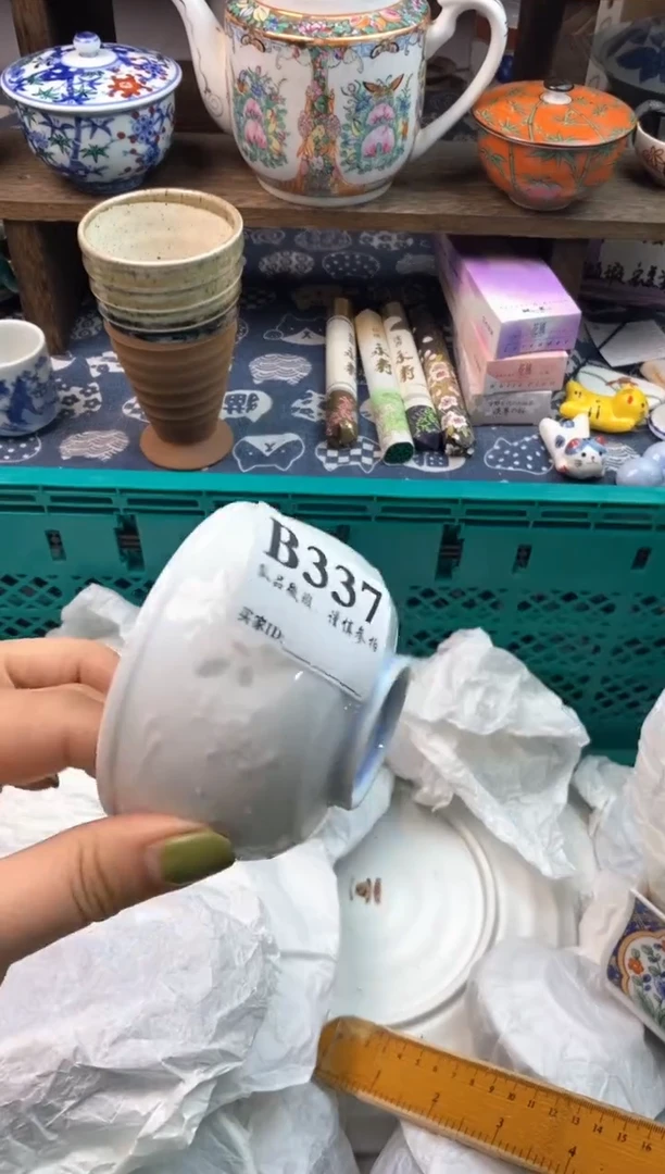 瓷片芒***.