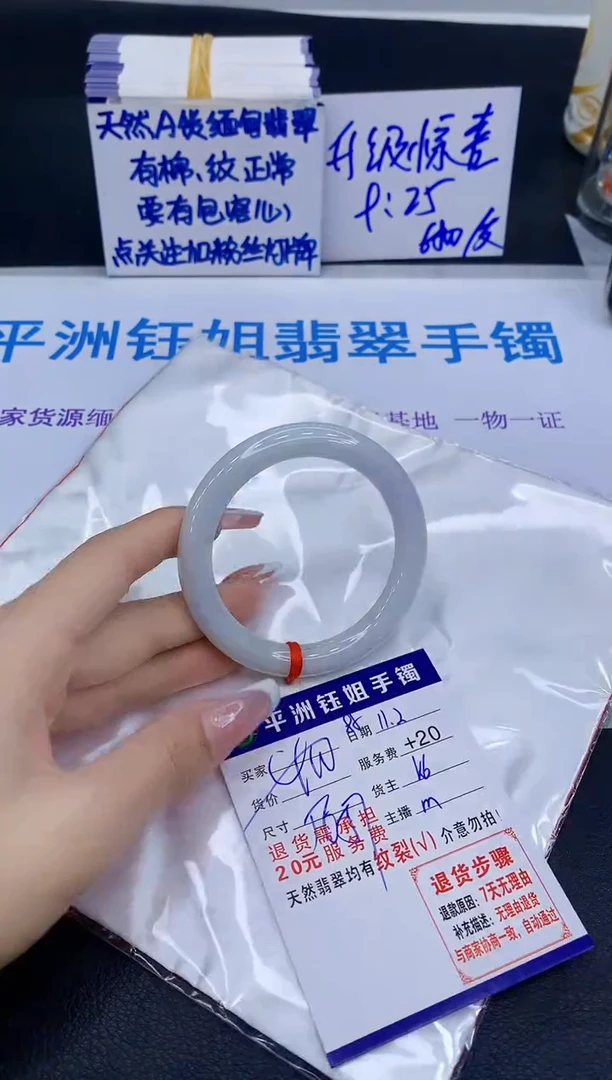 未镶嵌手镯翡翠1111111