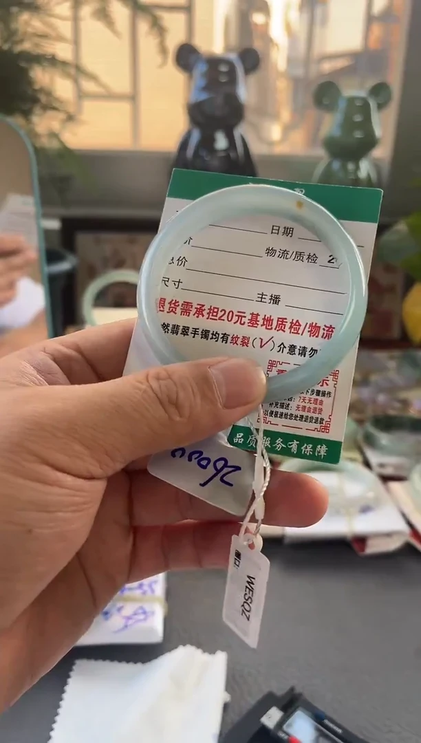 未镶嵌手镯翡翠翡翠24   正圈58