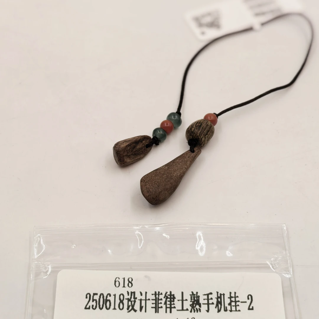 【618】250618设计菲律土熟手机挂-2  天然木艺
