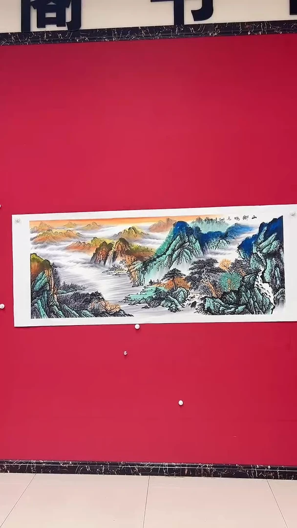 国画杨金光/山水/国画/宣纸