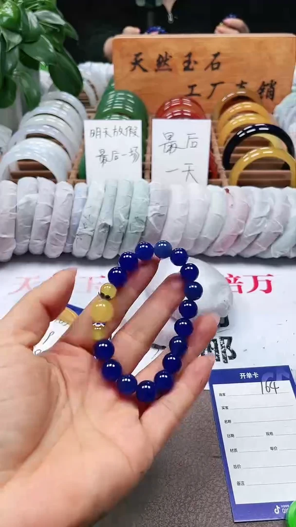 【闪购商品】玛瑙/玉髓手链合金多样性发货