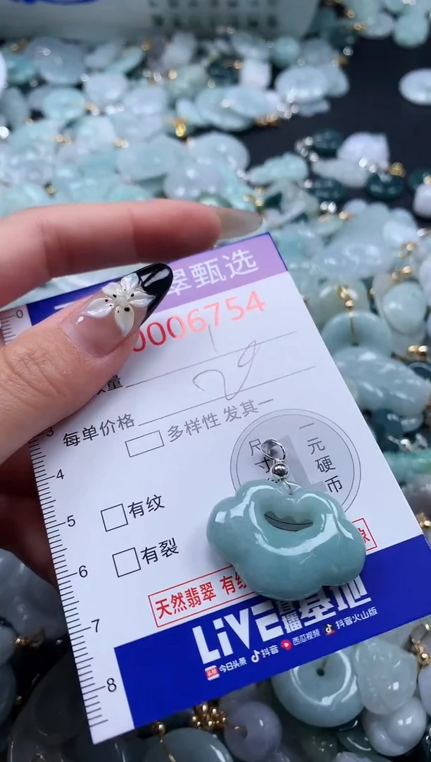 翡翠未镶嵌颈饰6754
