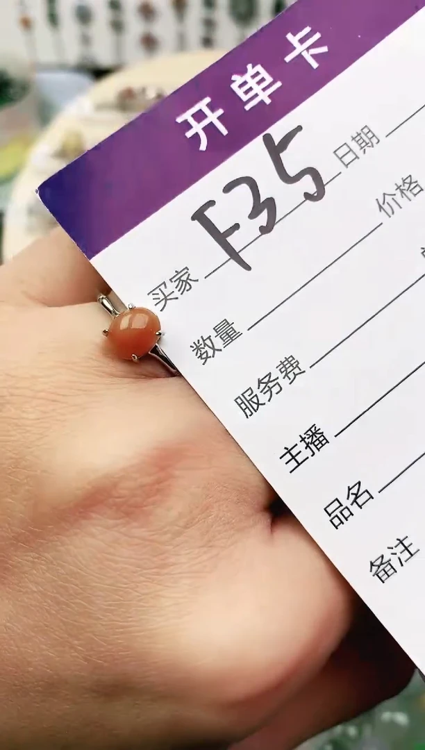 未镶嵌戒指翡翠11111111