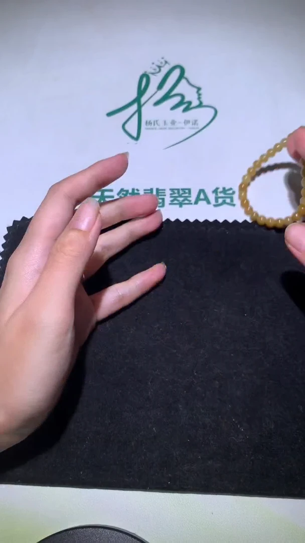 未镶嵌定制翡翠望****~-毛货不退不换-