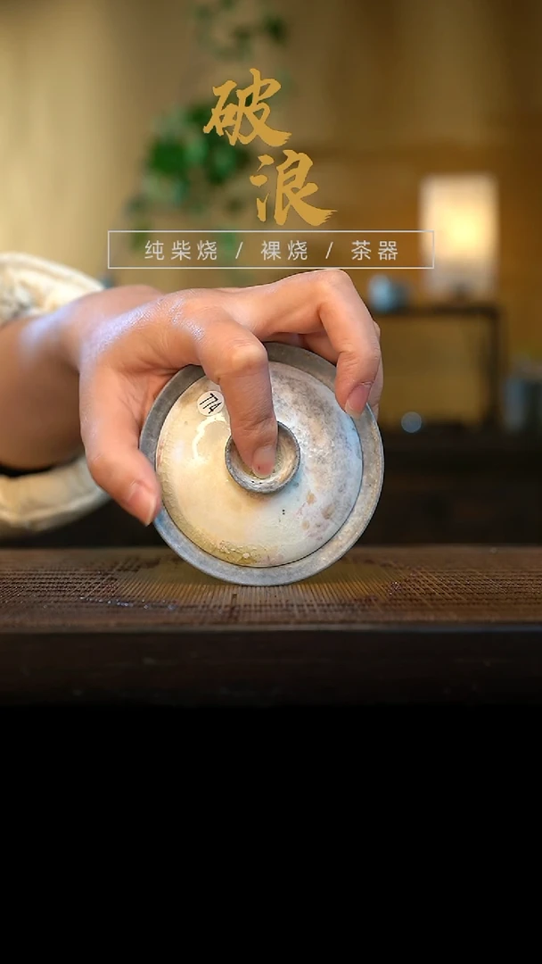 壶774号容量100-110ML高白泥