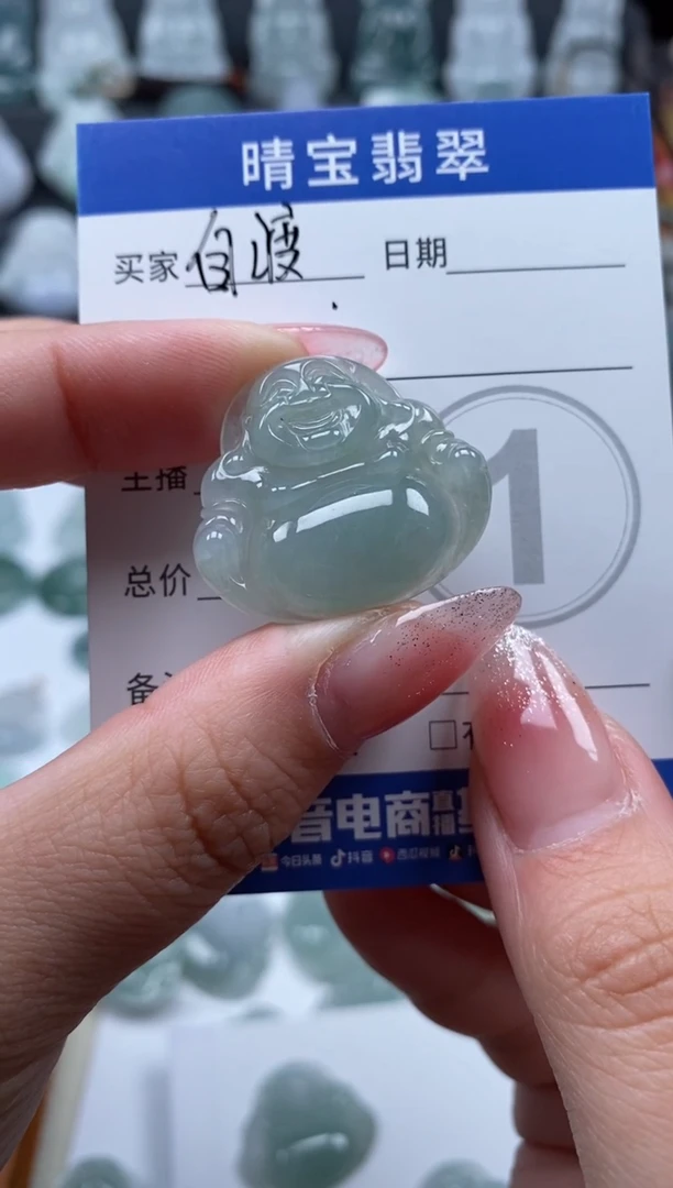 【闪购商品】翡翠颈饰未镶嵌天然翡翠