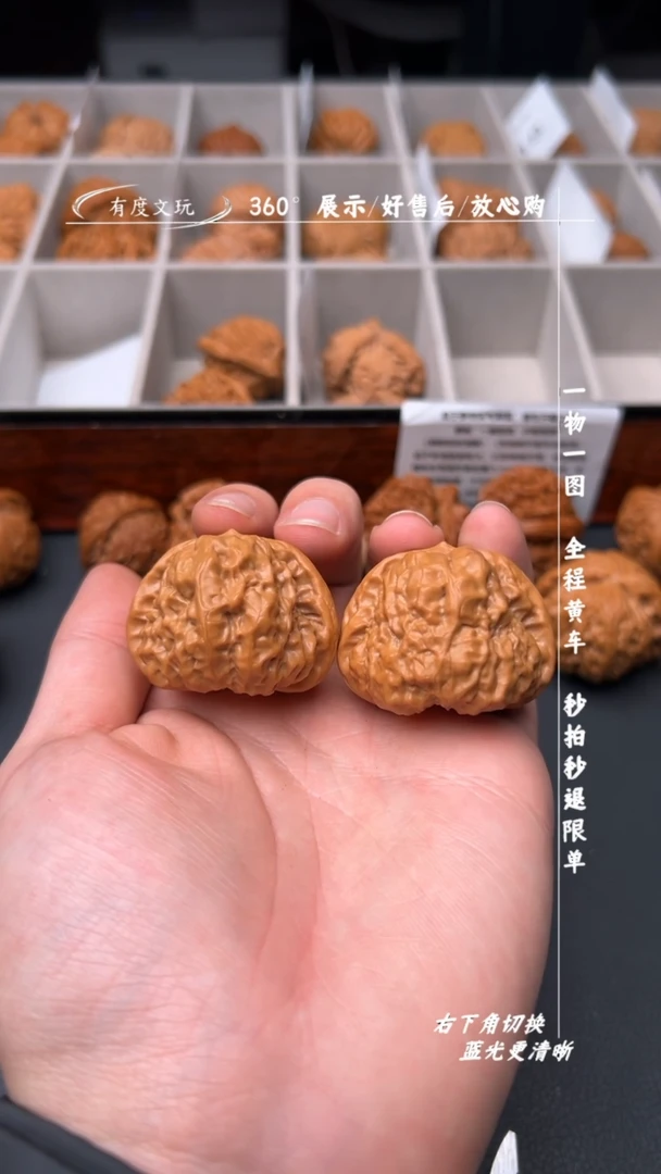 【闪购商品】文玩核桃吊坠【福利】41*41蛤蟆头